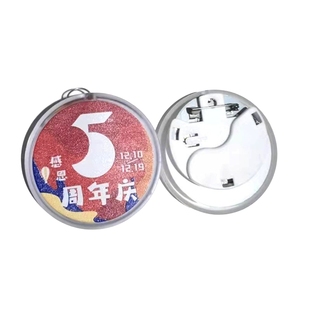 发光胸牌定做闪光胸章牌工号夜光徽章diy笑脸led别针式章胸针订做