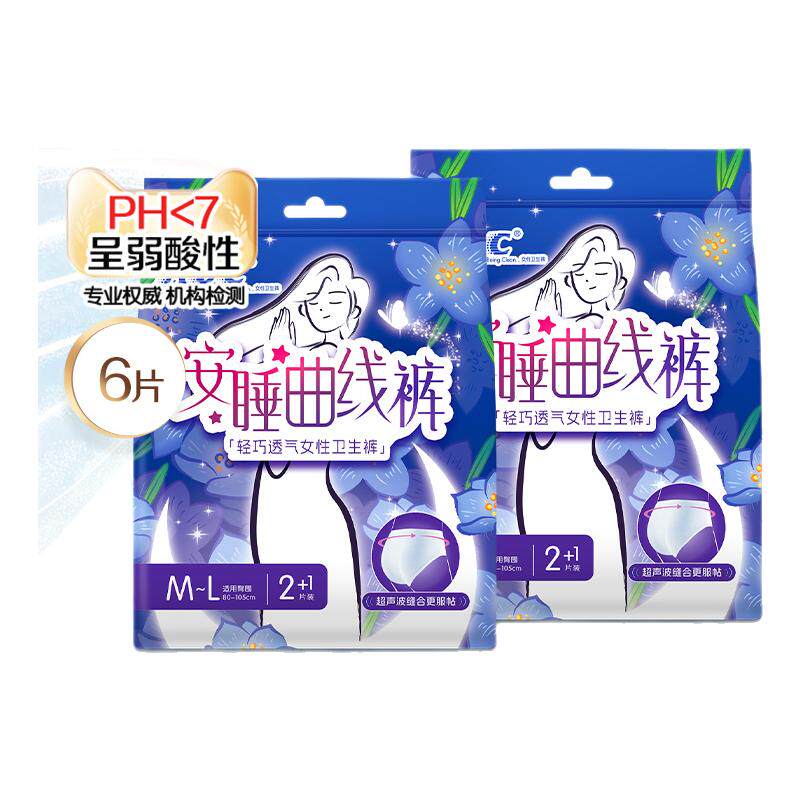 【百补】ABC官方旗舰店曲线裤防侧漏M-L码