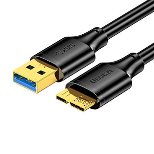 分创者usb3.0移动硬盘数据线双头充电线连接笔记本电脑适用于索尼wd希捷西部联想东芝三星notess5seagate硬盘