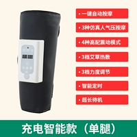 Умный компресс с зарядкой