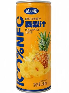 益の喔100%凤梨汁无添加解腻爽口