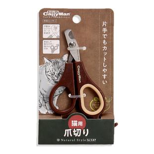 DoggyMan日本多格漫猫咪指甲剪猫指甲刀指甲钳NS天然风