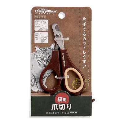 日本多格漫猫咪指甲剪
