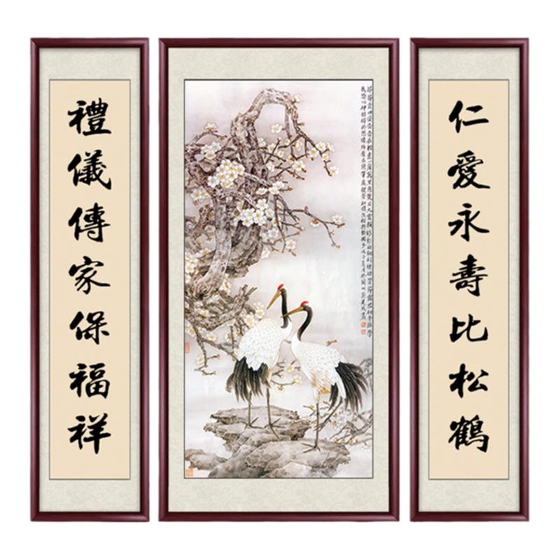中堂画客厅挂画农村堂屋大气墙画