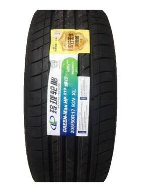 玲珑轮胎全新正品价格实惠包邮