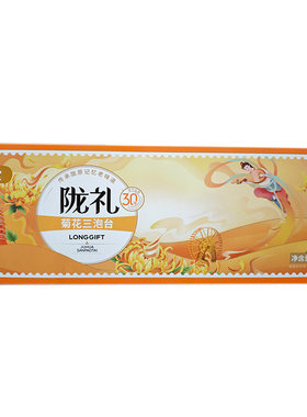 陇萃堂老兰州特产三炮台小袋菊花