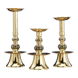 黄铜烛台供佛老式酥油蜡烛台家用供奉结婚节庆乔迁香熏烛台摆件高