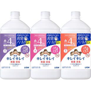 狮王儿童泡沫洗手液特大补充替换装温和杀菌抑菌家用800ml
