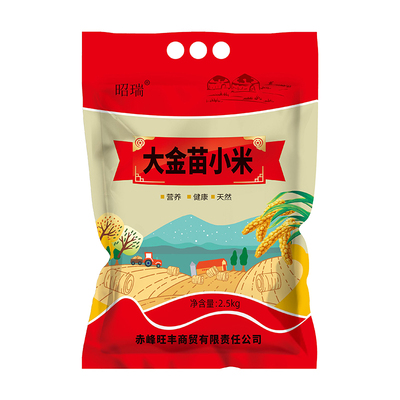 内蒙赤峰敖汉农家自种有机黄小米