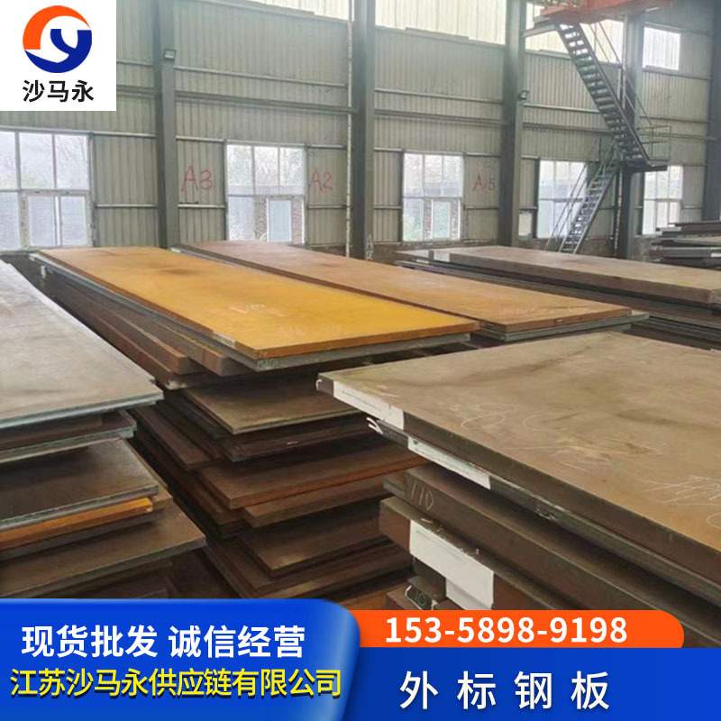 江门市板欧标钢板美标英标日标钢板材质S355JO/A36/SS400/2438*20