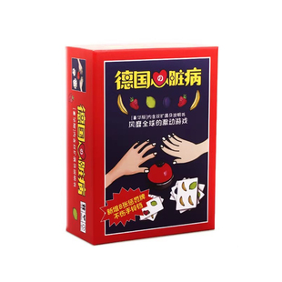 德国游戏心脏病全套桌游卡牌大铃铛正版成年休闲聚会PVC防水纸牌