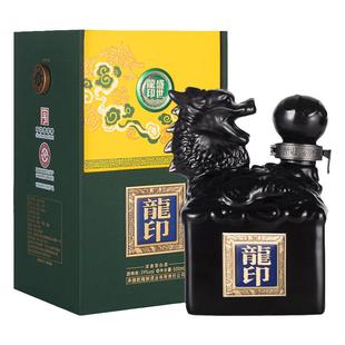 板城 板城烧锅酒 浓香型白酒 盛世龍印 39度 500ml 低度数 柔顺