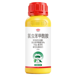 30%氯虫苯甲酰胺卷叶螟杀虫剂二化螟钻心虫卷叶螟水稻田农药