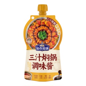 加点滋味三汁焖锅无水烹饪酱料浓缩酱香汁黄焖鸡干锅海鲜焖锅210g