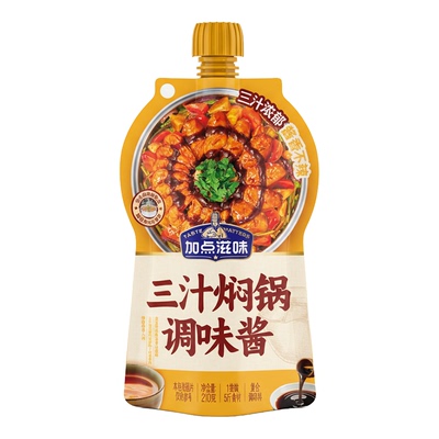 加点滋味三汁焖锅无水烹饪酱料浓缩酱香汁黄焖鸡干锅海鲜焖锅210g