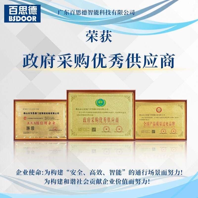 电动伸缩门不锈钢伸缩式智能车牌识别遥控电动门工厂工地门口自动