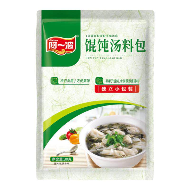 阿一波馄饨汤料方便即食冲泡虾皮云吞水饺速食紫菜批发独立小包
