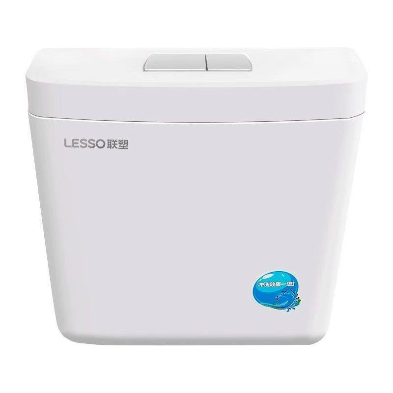 联塑家用工程挂壁大冲力蹲厕水箱