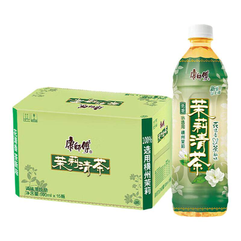康师傅茉莉清茶茉莉花茶饮料