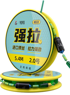 刘志强强拉无结粉色线组竞技品质