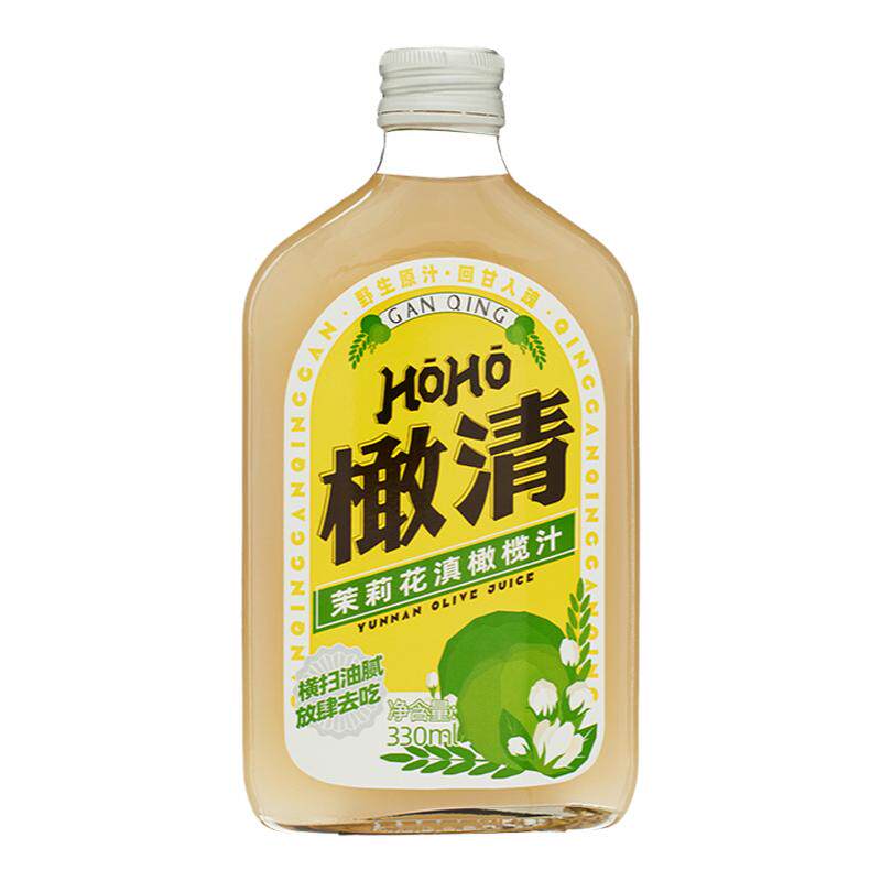 每日橄清茉莉花滇橄榄汁