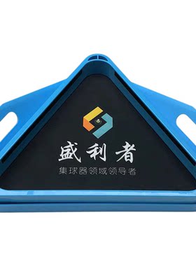 盛利者集球器托盘三角架轨道配件