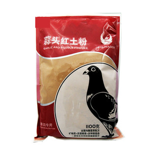 欧耐德【蒜头红土粉】1100克/袋，红土+综合维他命+活菌酵素鸽药