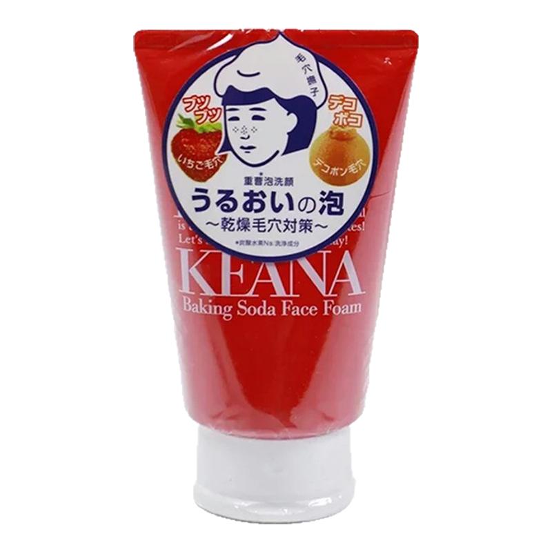 日本石泽研究所清洁去黑头洗面奶