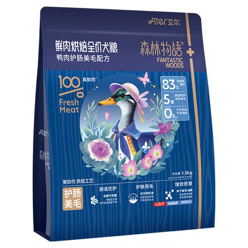 艾尔森林物语鲜肉烘焙全价成幼犬粮1.5kg鸭肉配方肠道狗粮无谷5kg