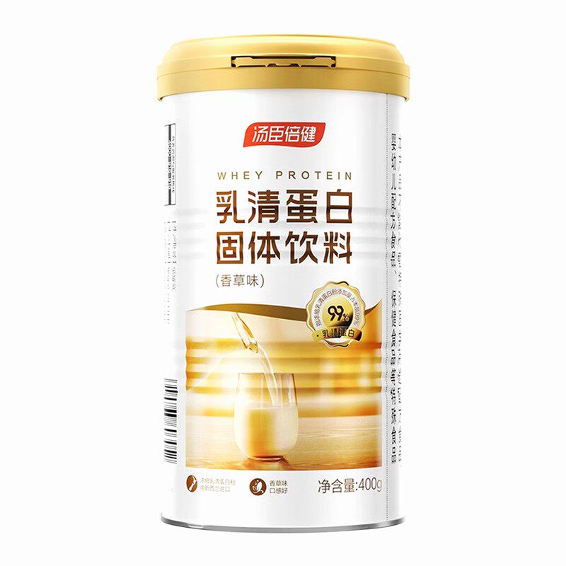 汤臣倍健乳清蛋白固体饮料400g香草味浓缩乳清蛋白粉由新西兰进口