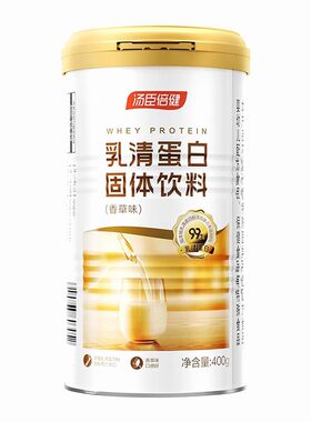 汤臣倍健乳清蛋白固体饮料400g香草味浓缩乳清蛋白粉由新西兰进口