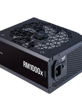 美商海盗船RM1200X电源ATX3.1/PC