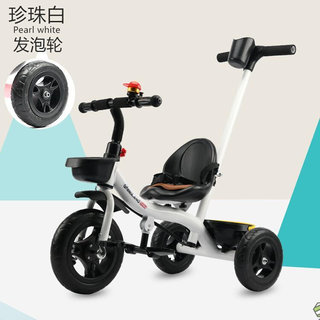 儿童三轮车平衡车二合一 1-2-3岁宝宝脚踏车自行车手推车学步童车
