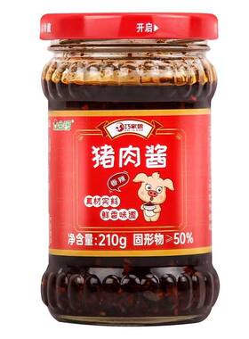 香辣猪肉酱瓶装下饭酱金锣肉酱