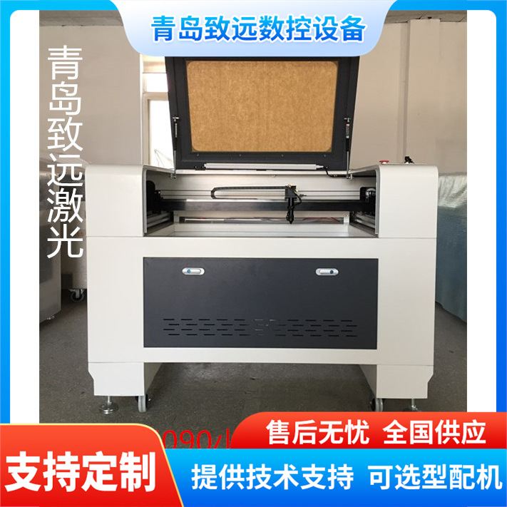 山东6090激光雕刻机木板木刻画拼图激光切割机6090木工单头切割机