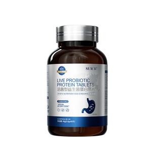 口臭进口益生菌罗伊氏乳杆菌去口臭清幽门抗螺杆菌大人调理肠胃