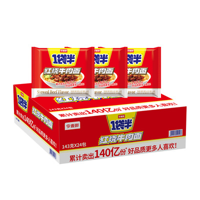 今麦郎1袋半方便面整箱袋装泡面