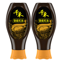 千禾御藏蚝油挤挤瓶530g×2