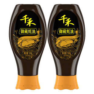 【淘宝秒杀】千禾御藏蚝油挤挤瓶家用商用调料厨房用品旗舰店