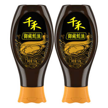 【淘宝秒杀】千禾御藏蚝油挤挤瓶家用商用调料厨房用品旗舰店实付14.9元到手包邮