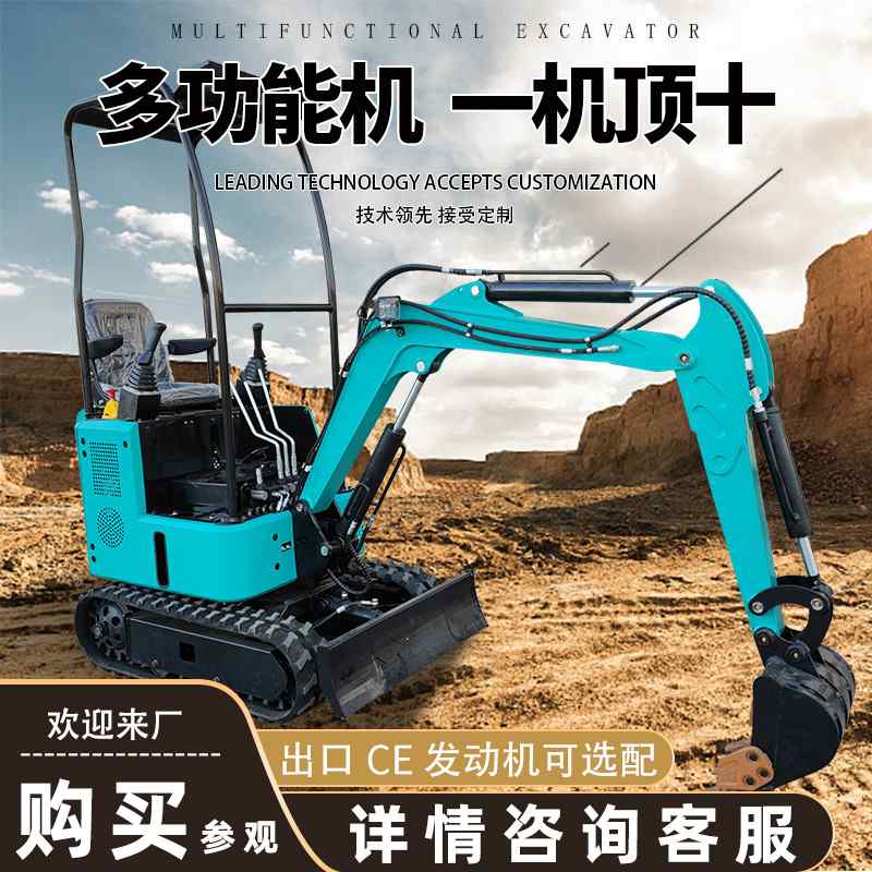 小型履带式挖掘机家用挖土果园大棚农用小挖机小型机工程小型钩机