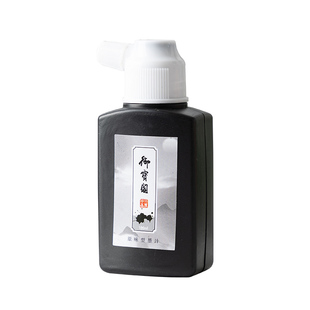 墨汁书法女生专用超浓桃夭香味国画小楷瘦金体轻胶练习初学者初学入门书画毛笔字精制墨汁分装瓶套装文房四宝