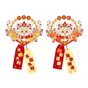 2026新年装饰静电贴画马年过年春节新款橱窗玻璃大门贴纸福字窗花