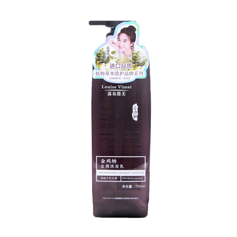 露易懿美茶麸滋润洗发乳去屑控油