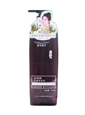 露易懿美茶麸滋润洗发乳去屑控油