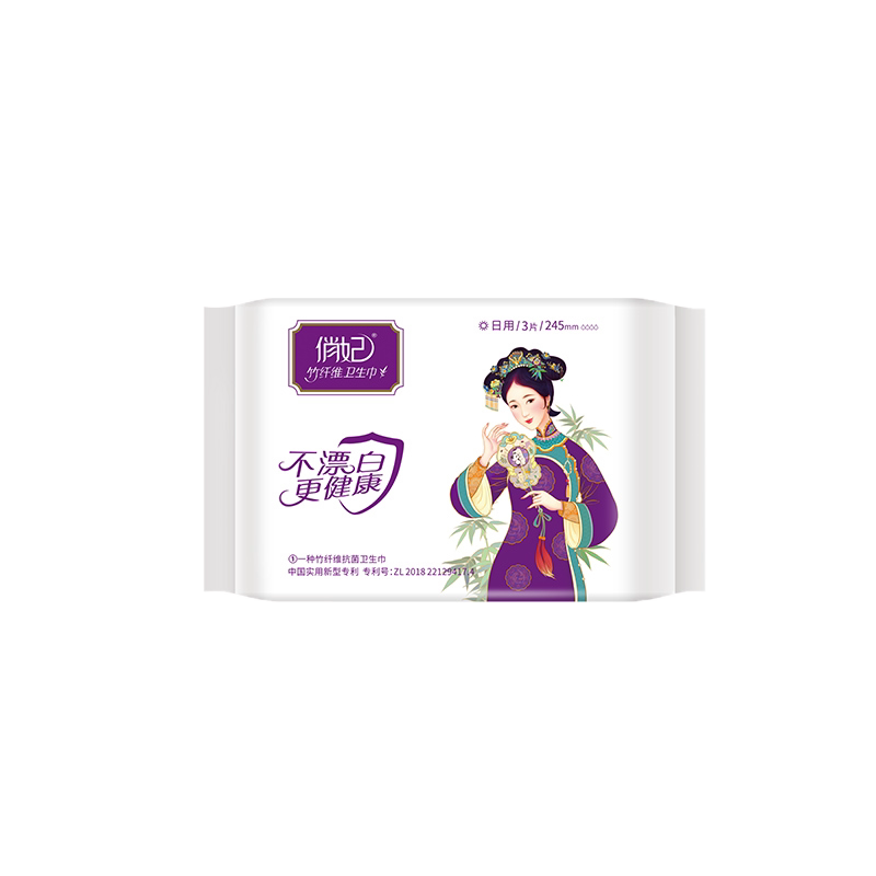 俏妃日用夜用竹纤维卫生巾随心包