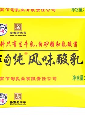 云南乍甸低温浓稠酸奶180g×12袋