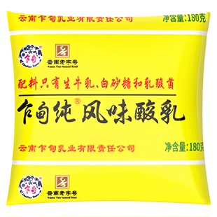 云南乍甸纯酸奶低温浓稠老酸奶180g*12袋早餐奶酸奶碗代餐