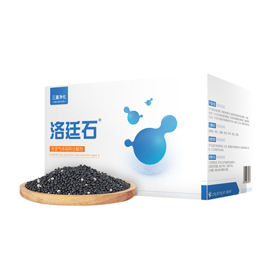 洛廷石除甲醛活性炭新房