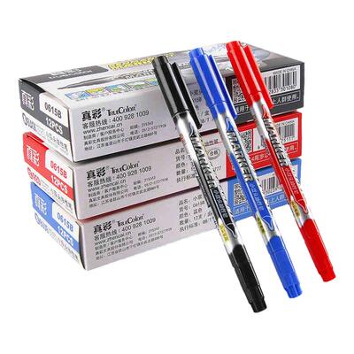 双头勾线笔真彩色彩鲜艳